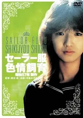 51影视竖屏短剧三分钟心动画面